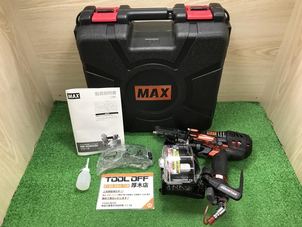 012◇未使用品◇マックス MAX 50mm高圧釘打ち機 高圧コイルネイラ HN