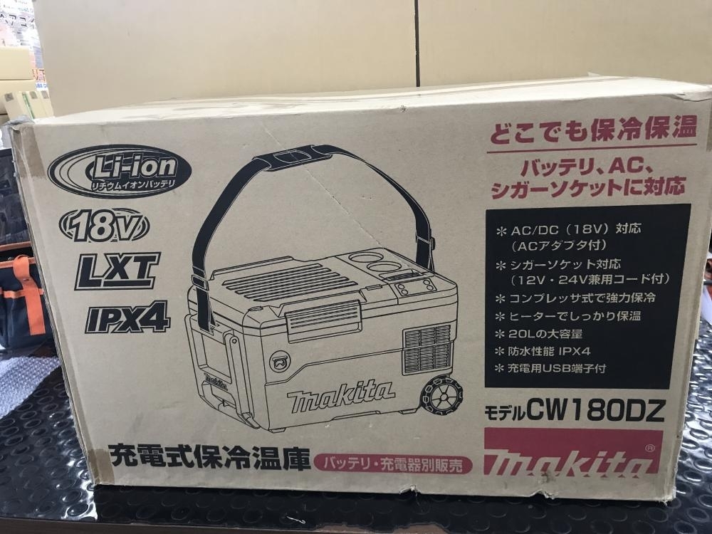 013♪未使用品♪マキタ makita 充電式保冷温庫 ※長期保管品 CW180DZ 18V 本体のみ