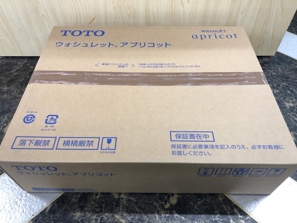 017◇未使用品・即決価格◇TOTO ウォシュレット・アプリコット