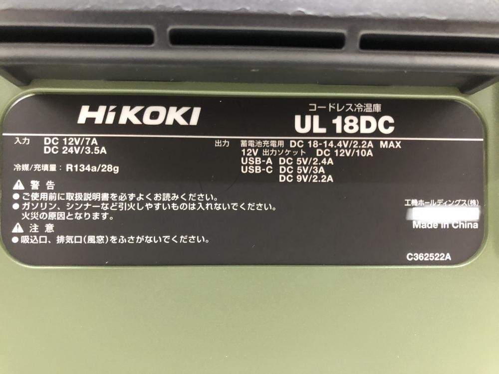 016□未使用品□HiKOKI ハイコーキ コードレス冷温庫 クーラーボックス