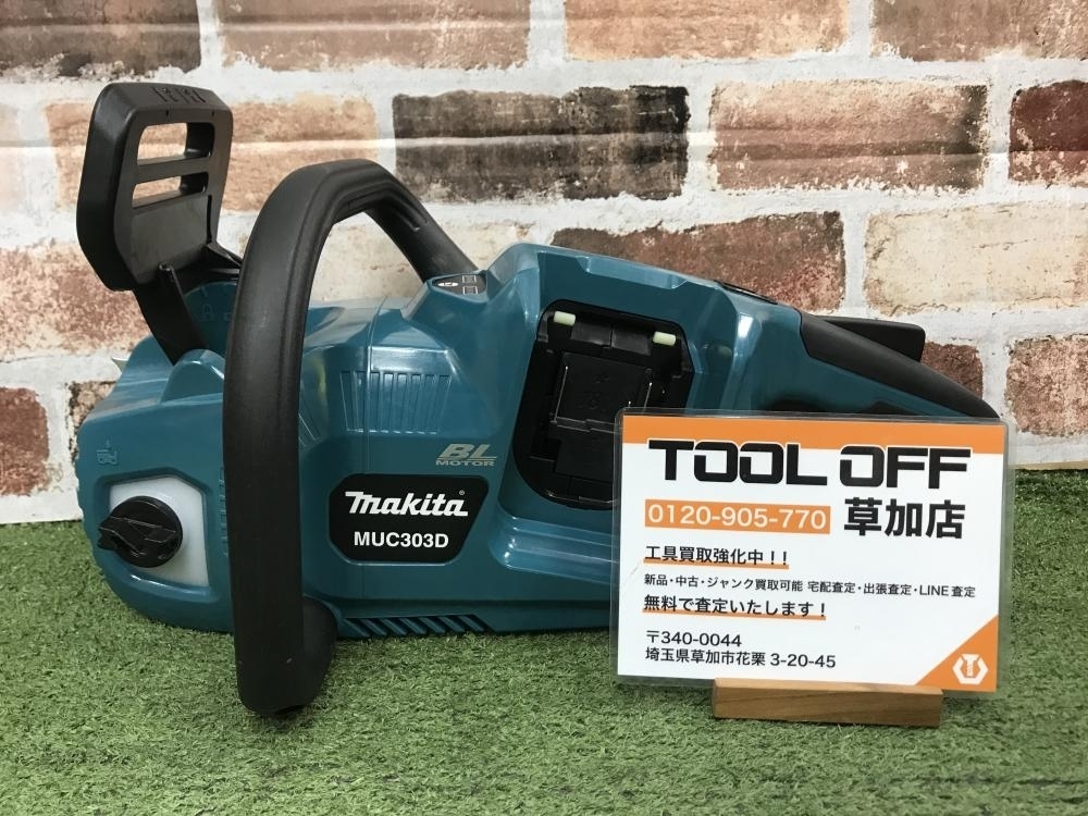 006□未使用品・即決価格□マキタ 300mm充電式チェンソー MUC303DPG2