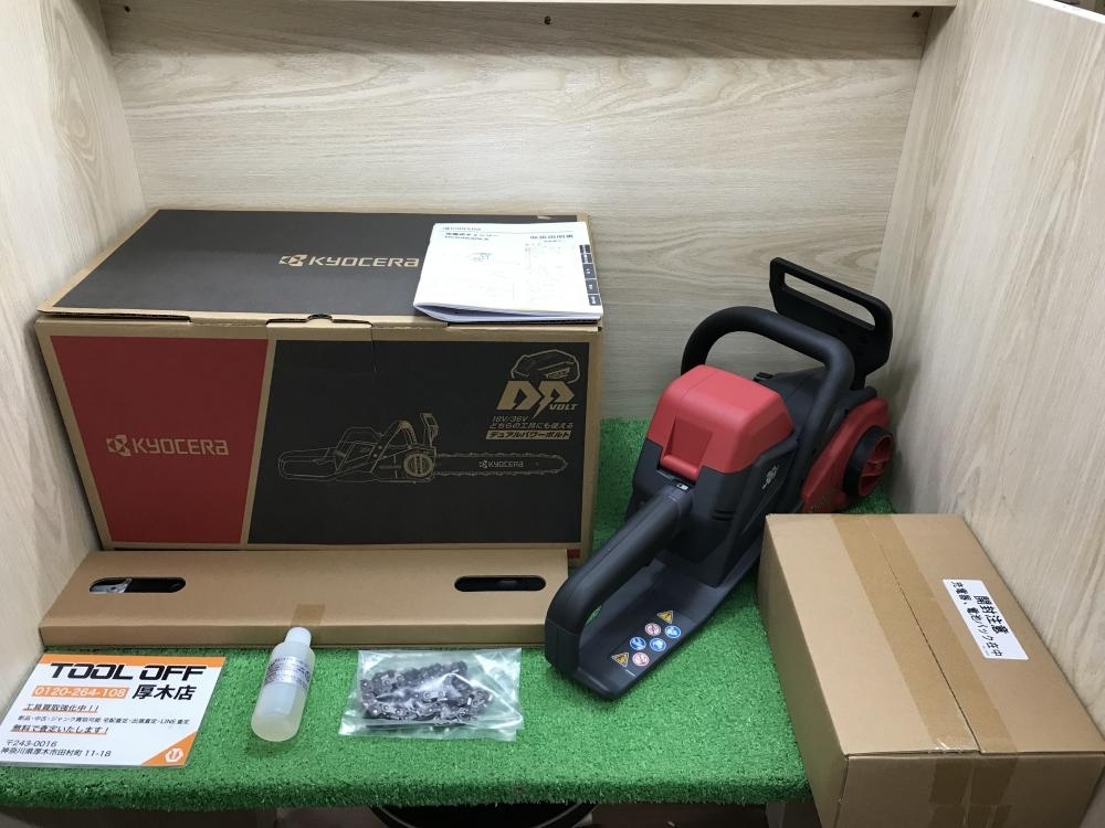 012◇未使用品◇京セラ 充電式チェンソー DCS3640L2 | carlacanto.com