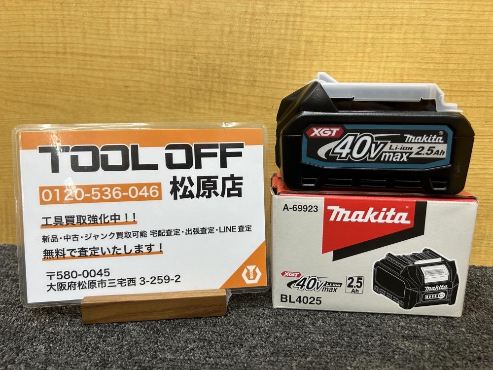 013♪未使用品♪マキタ makita 40Vmax2.5Ahバッテリー BL4025 マキタ純正