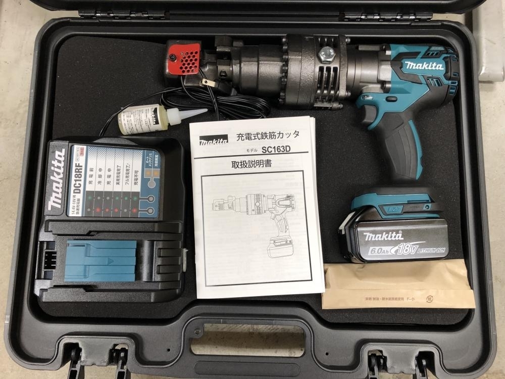 005▽未使用品▽マキタ 18V充電式鉄筋カッター SC163DRG | fahrschule