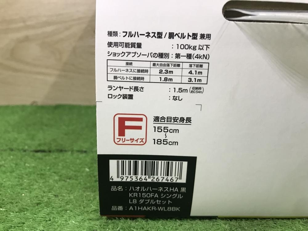 ヤフオク! - 011◎未使用品・即決価格◎Tajima/タジマ ハオルハ...