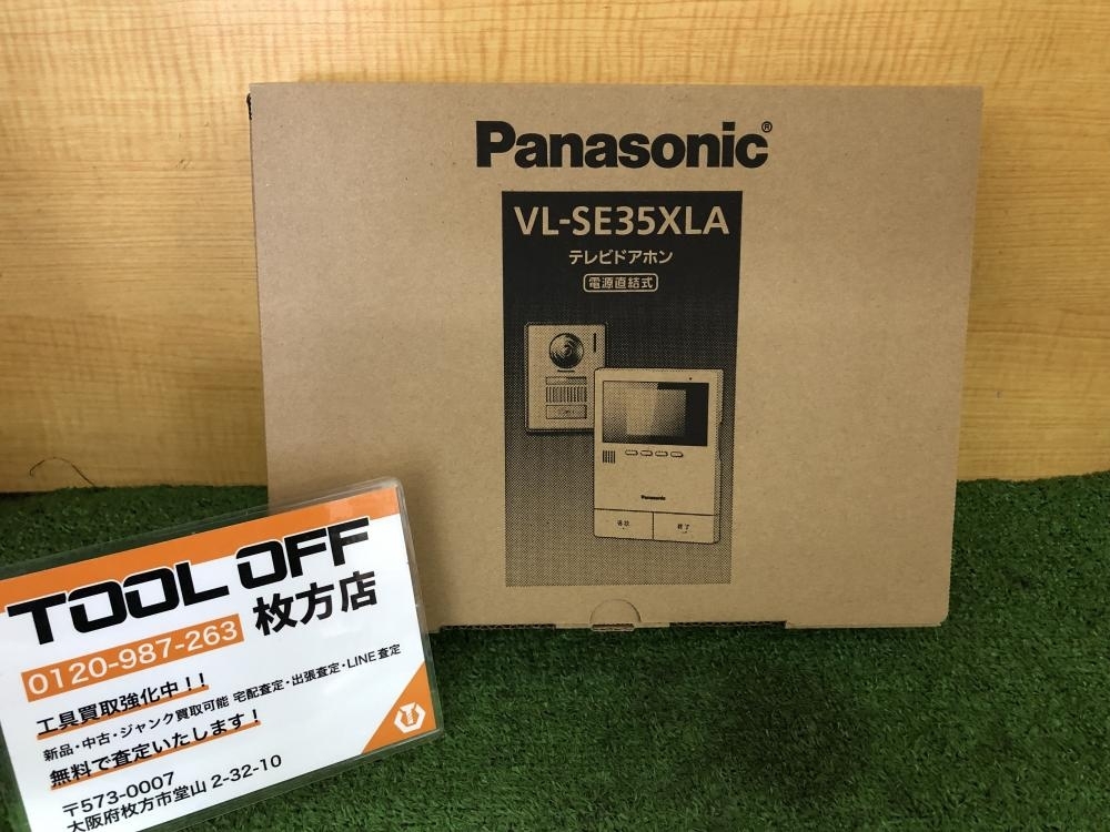 パナソニックTVドアホン VL-SE35XLA - 通販 - guianegro.com.br