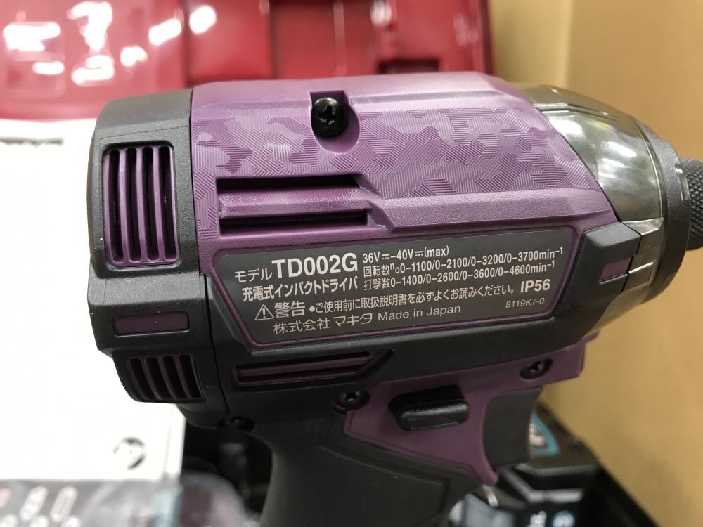 Yahoo!オークション - 006 未使用品・即決価格 マキタ 充電式 Yahoo!オークション - 006 未使用品・即決価格 マキタ 充電式