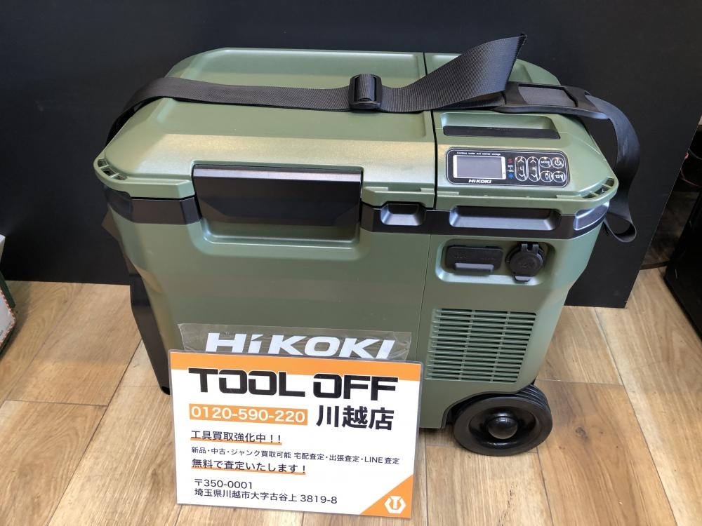 ☆ネット公式店☆ セット品❗️HiKOKI(ハイコーキ) コードレス冷温庫