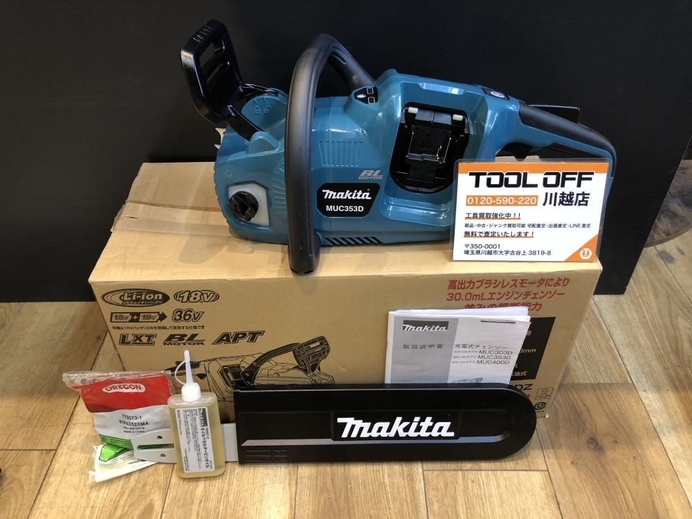 憧れ 001♪未使用品♪makita マキタ MUC353DZ 350mm充電式チェンソー