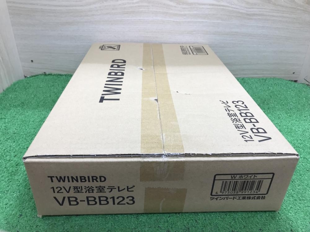 012◇未使用品◇TWINBIRD 12v型浴室テレビ VB-BB123 | normanhubbard.com