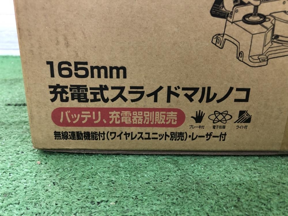 015○未使用品・即決価格○makita マキタ 165mm充電式スライドマルノコ