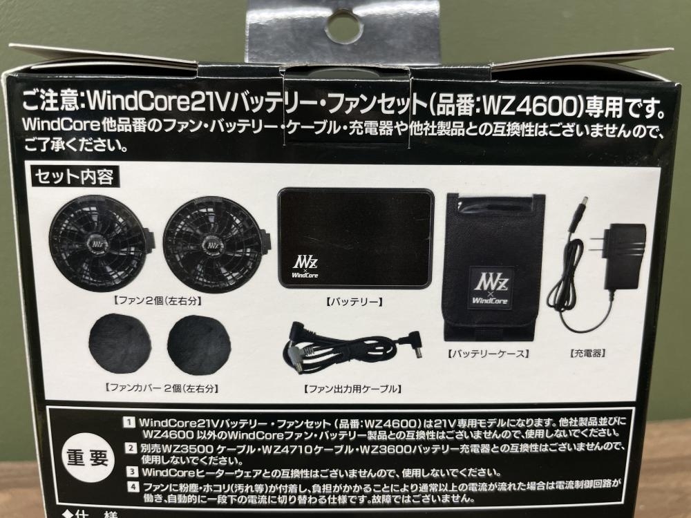 018☆未使用品・即決価格☆ウィンドコア 21Vバッテリーファンセット