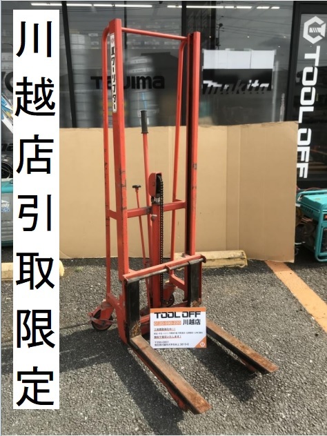 仙台藩伊達家・知行御割目録 宝暦八年 大町源十郎殿宛 登米郡他 仙台藩伊達家・知行御割目録 宝暦八年 大町源十郎殿宛 登米郡他