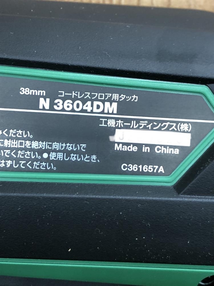 001♪未使用品♪HiKOKI ハイコーキ 36V コードレスフロア用タッカ