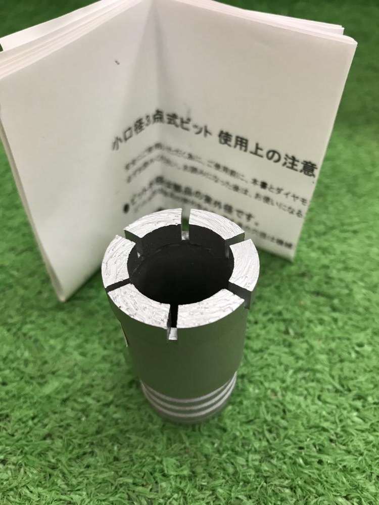 012◇未使用品・即決価格◇シブヤ ダイヤモンドコアビット SSSビット