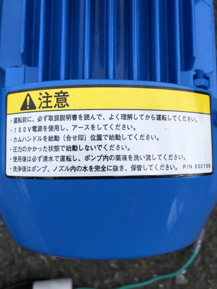 001♪おすすめ商品♪丸山製作所 エアコン洗浄機 MSW029M-AC-1 001♪おすすめ商品♪丸山製作所 エアコン洗浄機 MSW029M-AC-1