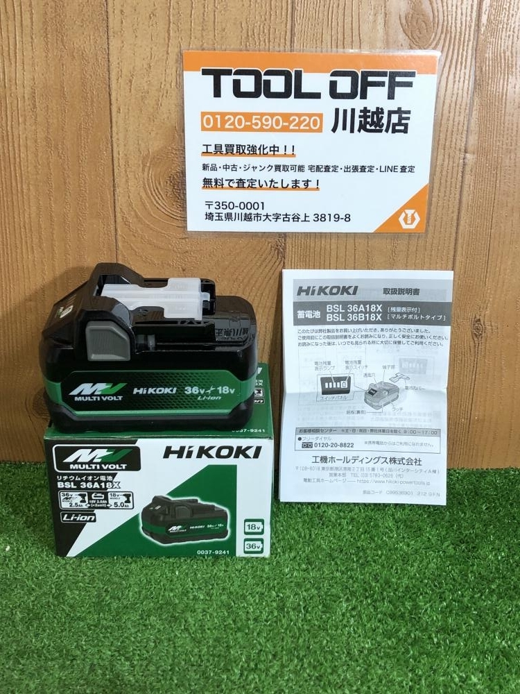 001♪未使用品♪HiKOKI ハイコーキ マルチボルトバッテリー BSL36A18-