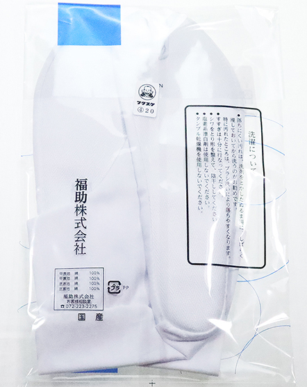 福助足袋 綿ブロード足袋 晒裏 23.0cm 白 新品 日本製 着付け小物 レディース 綿100％ オールシーズン 送料無料 T-2_画像8
