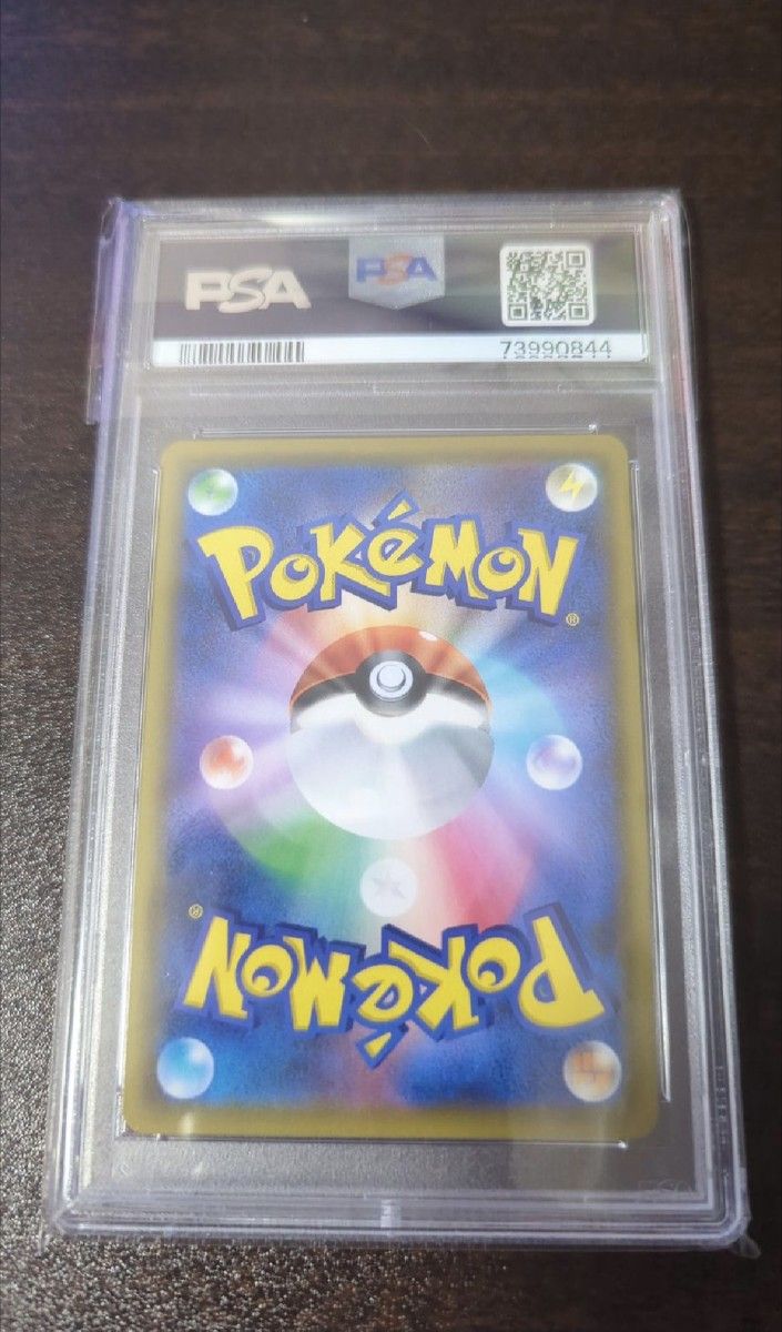 ラフレシアGX SA SR PSA10 | alfasaac.com