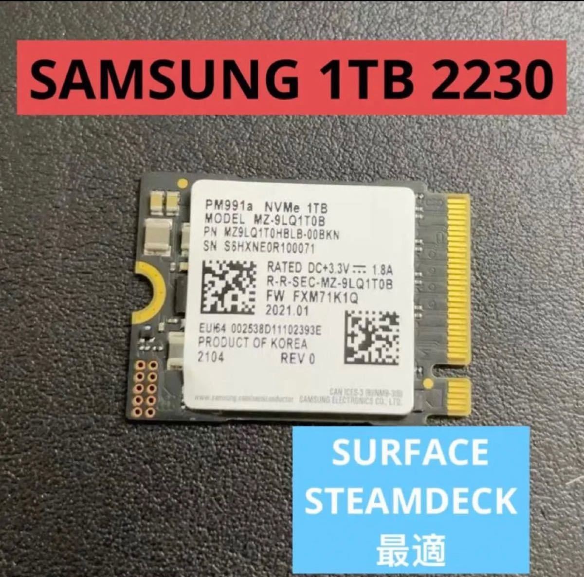 Surface 1TB Steamdeck Samsung 2230 SSD Nvme pcie 1枚です
