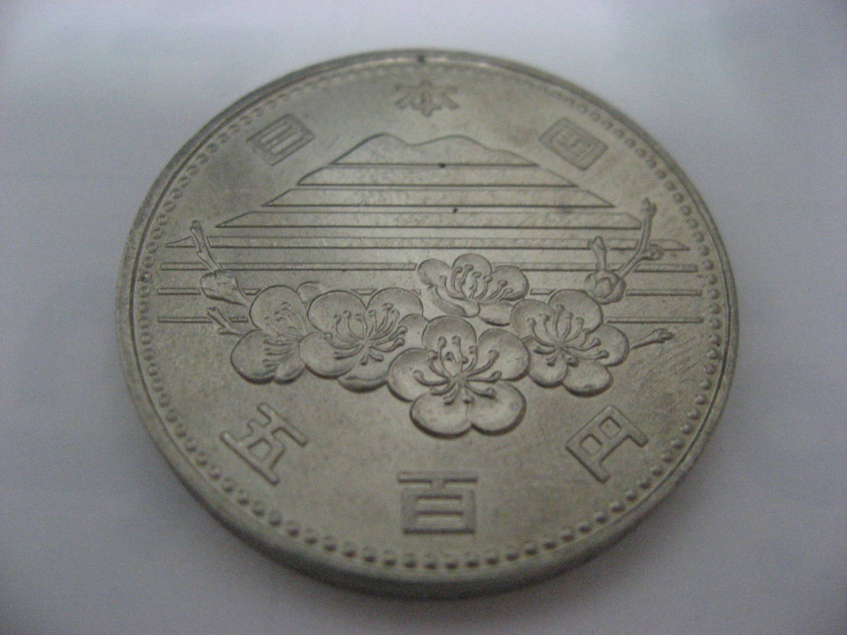 記念硬貨　EXPO`85　500円　昭和60年_画像2