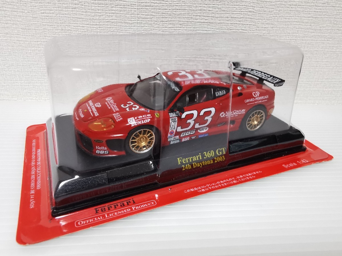 送料300円〜★未開封★ アシェット 公式フェラーリF1コレクション Ferrari 360 GT 24h Daytona 2003 1/43スケール_画像1