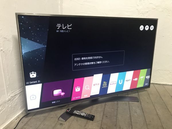 液晶テレビ LG 55インチ 2017年製 55UH6500 | matrimol.com.co