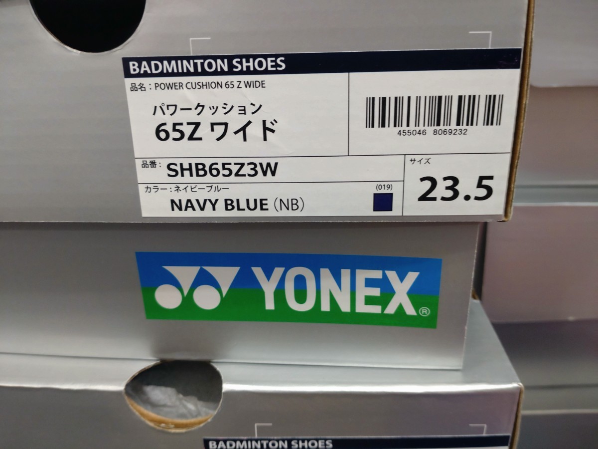 【SHB65Z3W(019) 23.5】YONEX(ヨネックス) バドミントンシューズ パワークッション65Z3ワイド ネイビーブルー 新品未使用　定価15400円_画像2