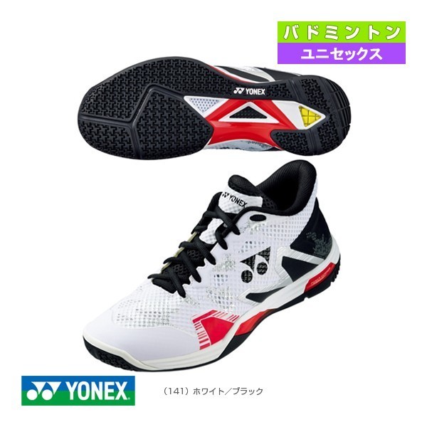 SHBELZ3MD(141) 25 5】YONEX(ヨネックス) バドミントンシューズ エク