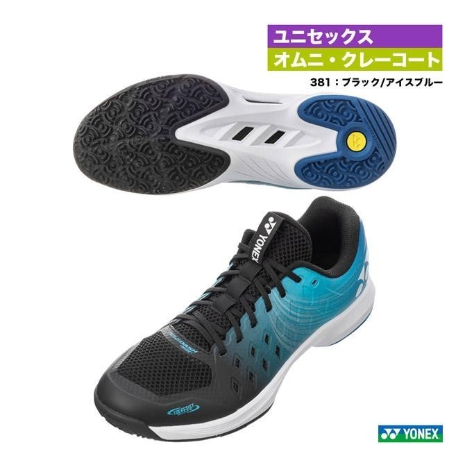 SHTAD4WG(381) 26 5】YONEX(ヨネックス) テニスシューズ エアラス
