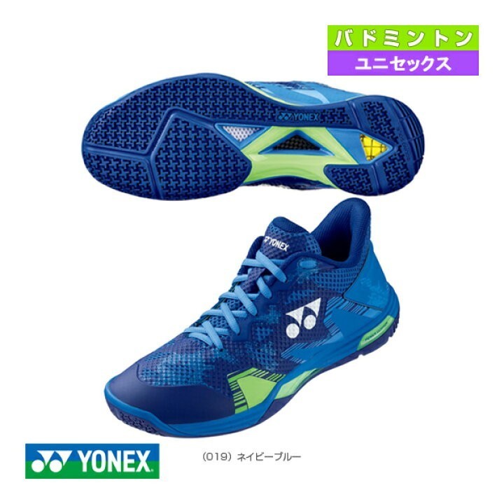 【SHBELZ3M(019) 28.0】YONEX(ヨネックス) バドミントンシューズ エクリプションZメン ネイビーブルー　新品未使用　2023年3月発売_画像1