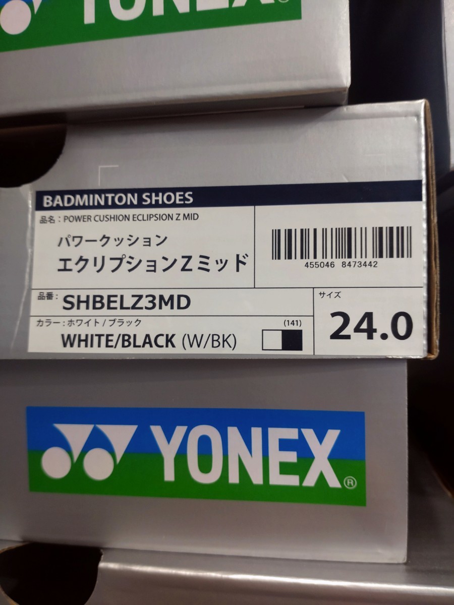 【SHBELZ3MD(141) 24.0】YONEX(ヨネックス) バドミントンシューズ エクリプションZミッド ホワイト/ブラック 新品未使用　2023年3月発売