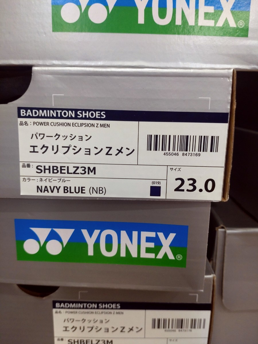 【SHBELZ3M(019) 23.0】YONEX(ヨネックス) バドミントンシューズ エクリプションZメン ネイビーブルー　新品未使用　2023年3月発売_画像2