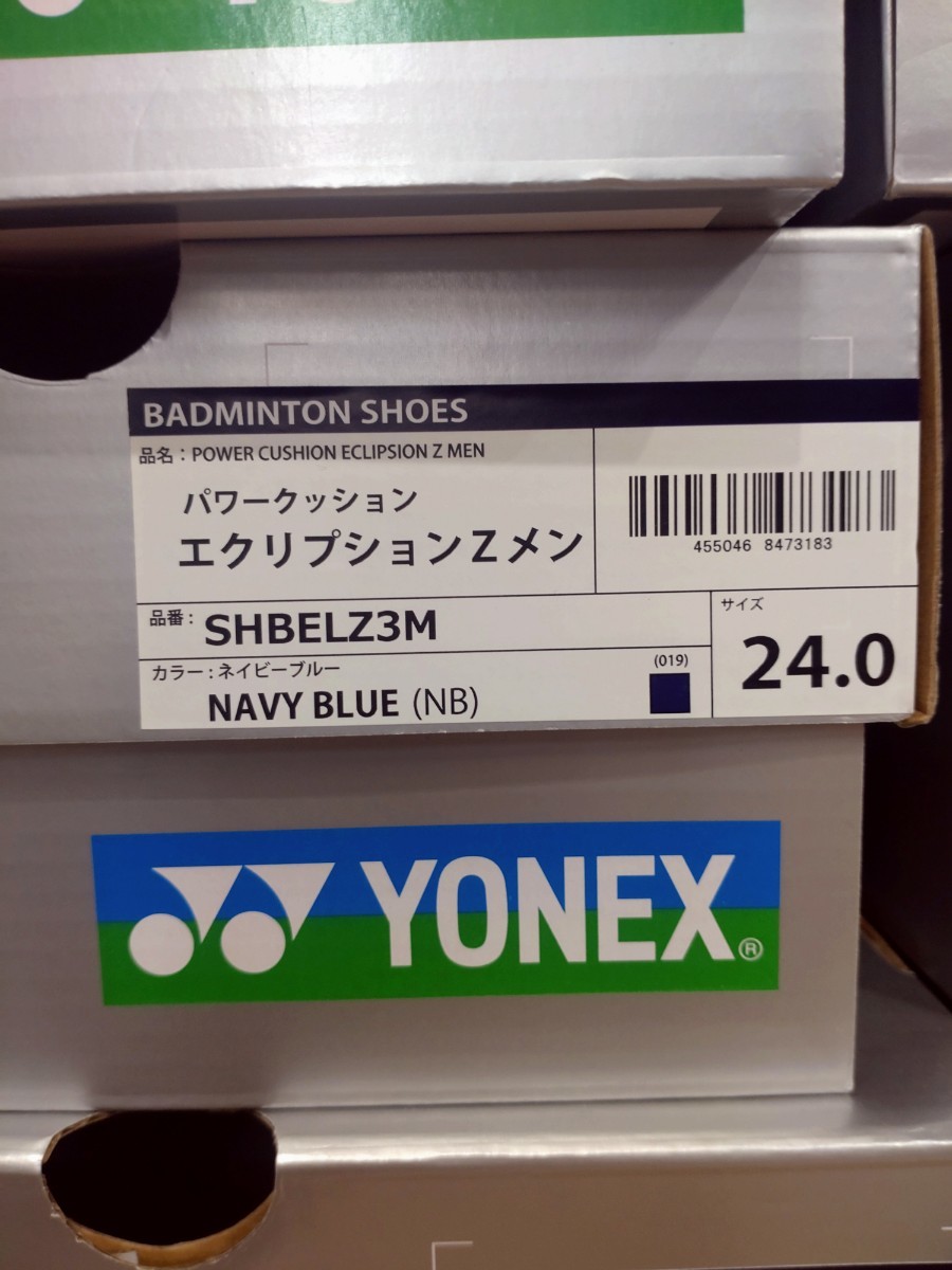 【SHBELZ3M(019) 24.0】YONEX(ヨネックス) バドミントンシューズ エクリプションZメン ネイビーブルー　新品未使用　2023年3月発売_画像2