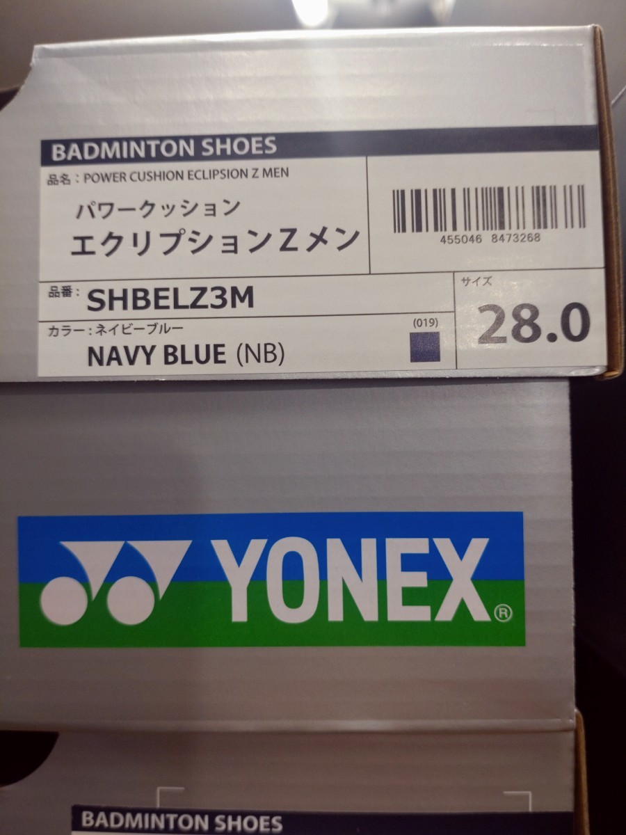 【SHBELZ3M(019) 28.0】YONEX(ヨネックス) バドミントンシューズ エクリプションZメン ネイビーブルー　新品未使用　2023年3月発売_画像2