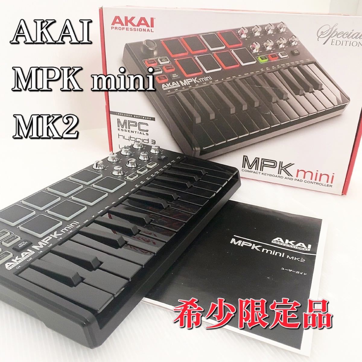 AKAI Professional MIDI MPK Mini MK2 アカイ コントローラー 廃盤 限定品_画像1