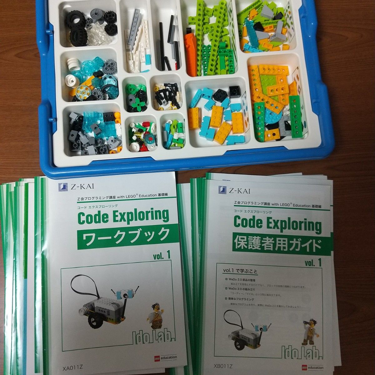 Z会　プログラミング講座 　with LEGO Education 　基礎編