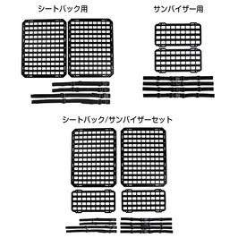  хранение panel автомобильный MOLLE соответствует modular panel [ спинка сиденья / козырек комплект ] козырек покрытие 