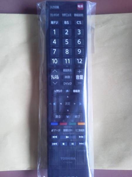 新品 東芝純正液晶テレビ用リモコンCT-90348(75018373)