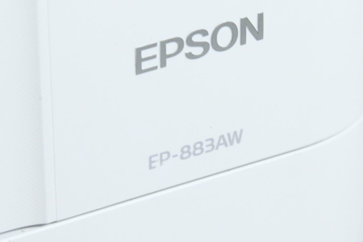 EPSON エプソン カラリオプリンター EP-883ホワイト プリンター コピー機 複合機 中古_画像4