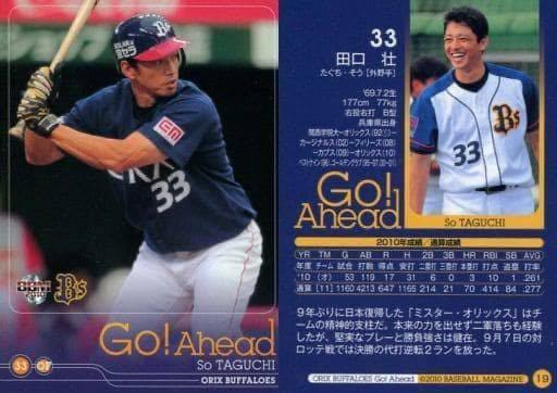 田口 壮 ユニフォーム L オリックス バファローズ ブルー 田口 壮 ユニフォーム L オリックス バファローズ ブルー