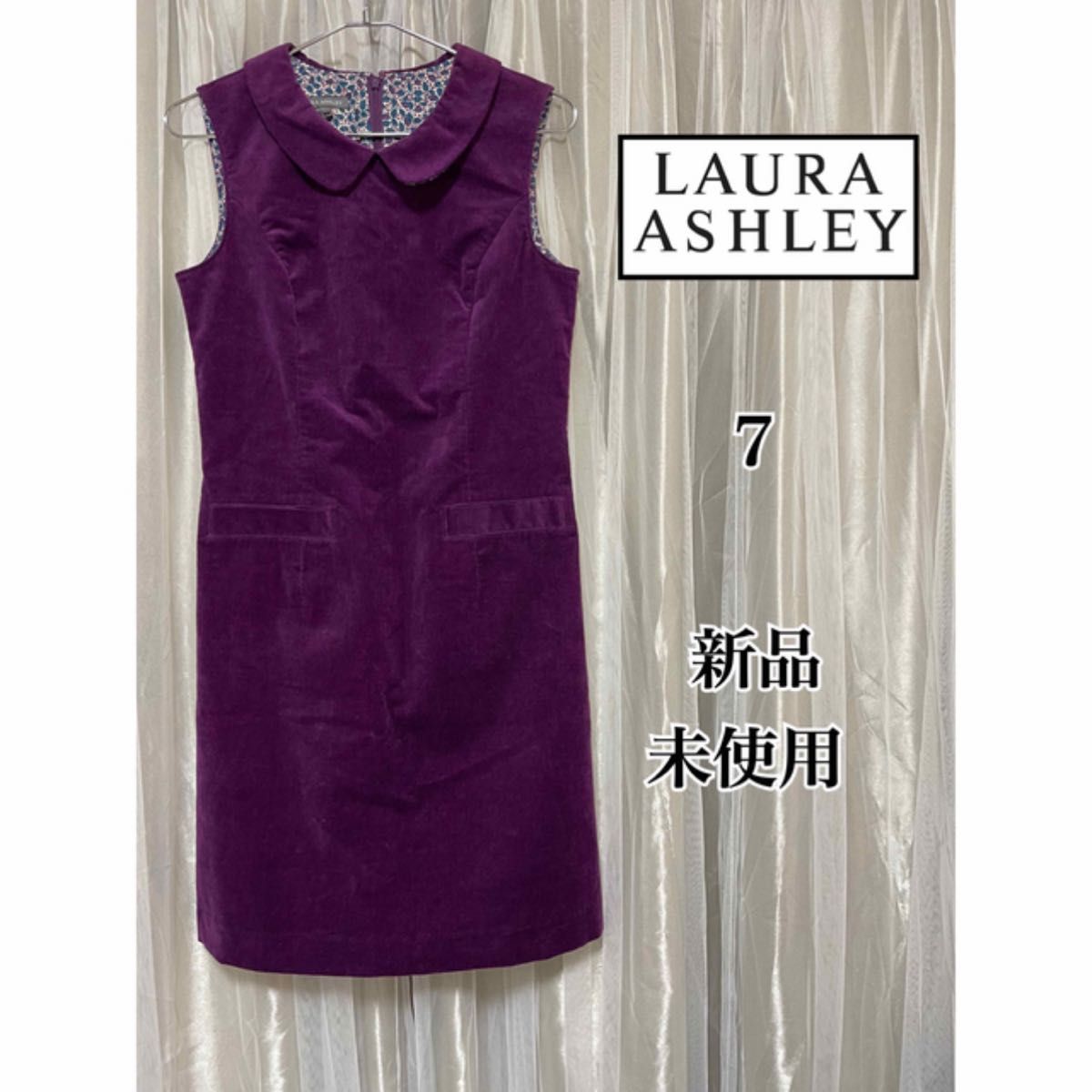 新品未使用 LAURA ASHLEY ローラアシュレイ ノースリーブワンピース