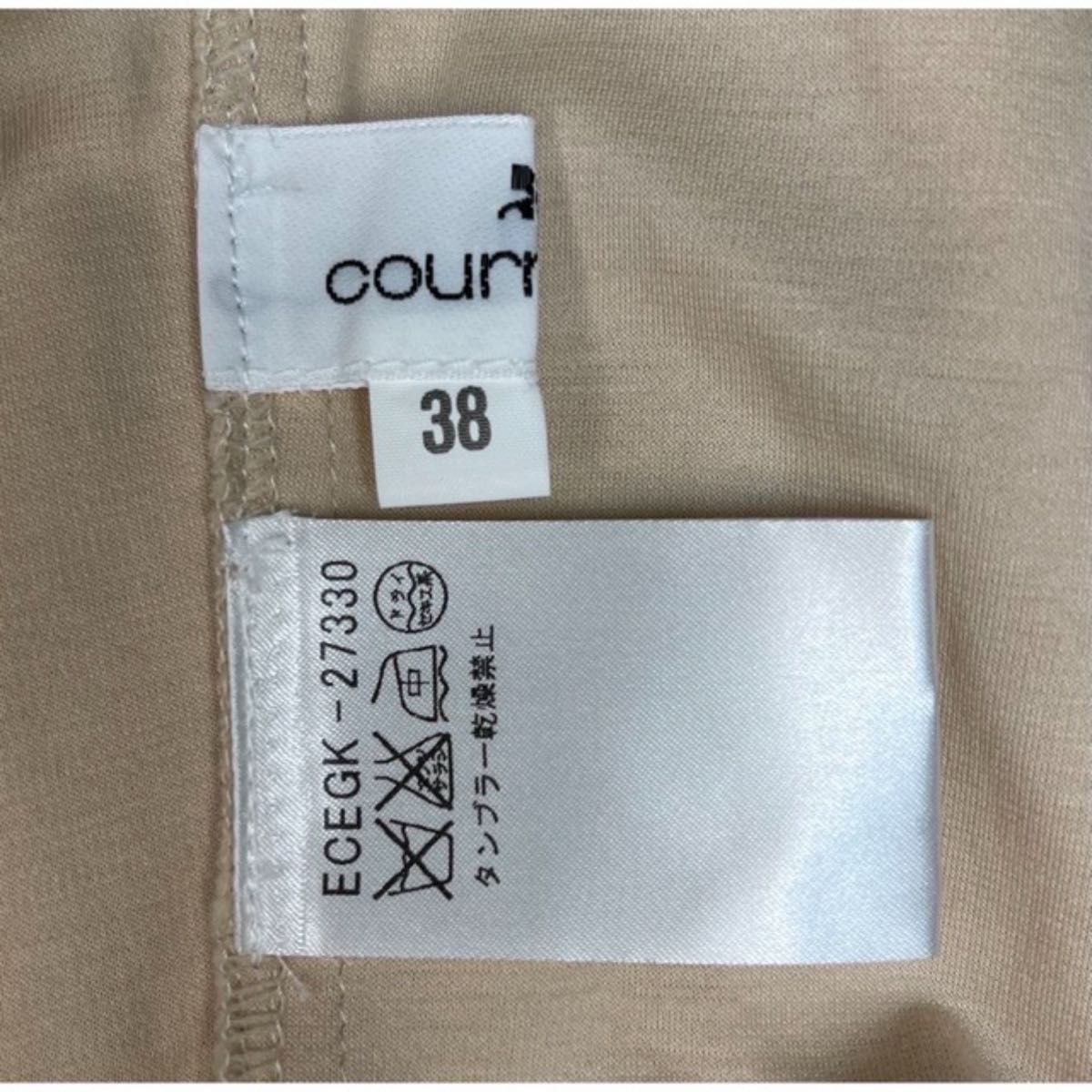 美品 クレージュ courreges ドッキングワンピース ベージュ 38 M