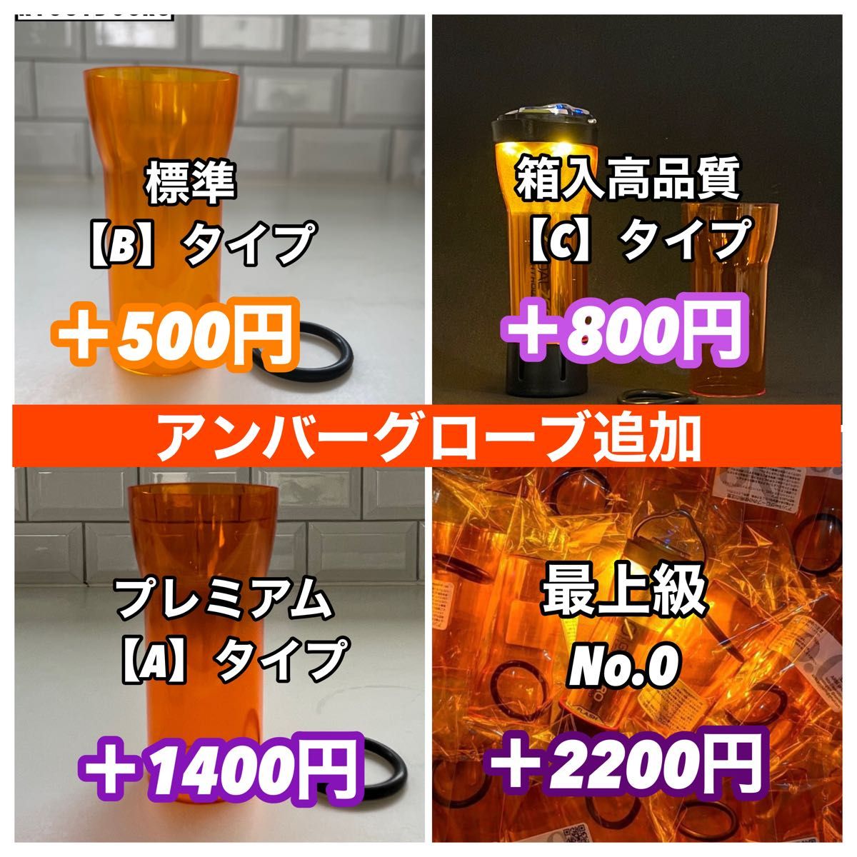 マーケティング ゴールゼロ アンバーグローブ無 ゼロレギタイプ 2個