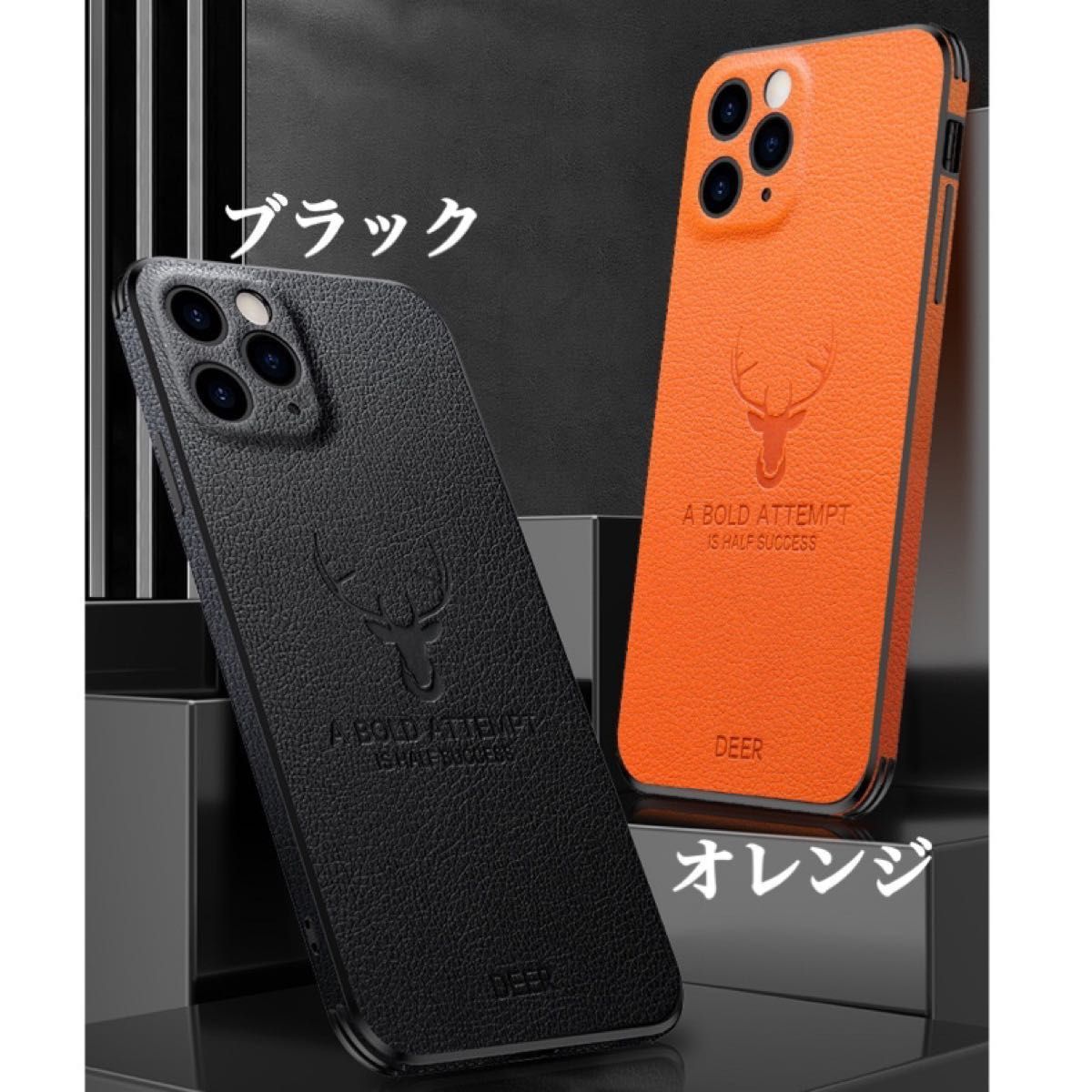 iPhone14 ケース ロゴ 耐衝撃 オレンジ レザー 高級感 シンプル 鹿