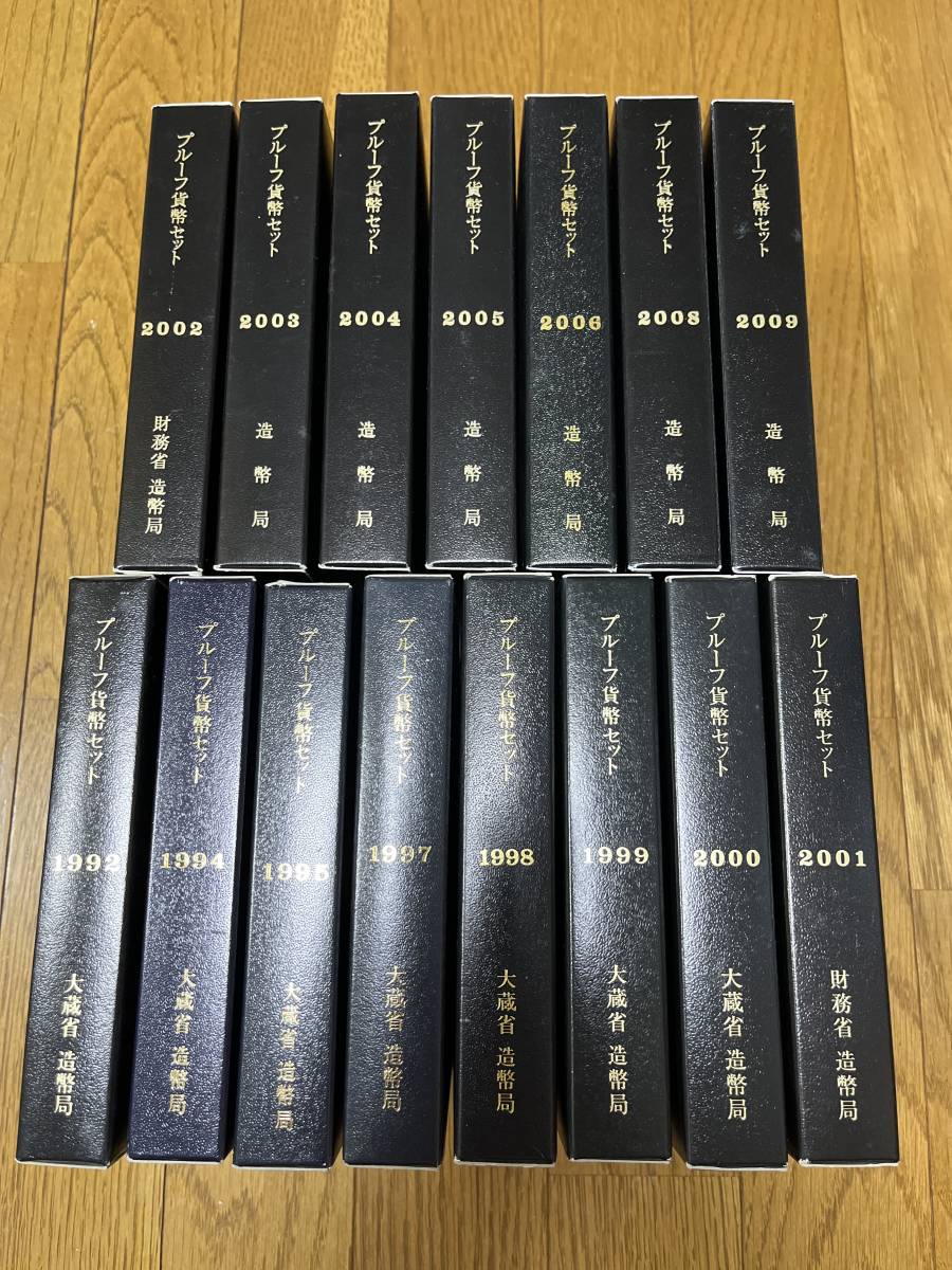 プルーフ貨幣セット 大蔵省造幣局 1999、2000、2004〜2006  5冊