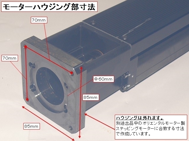 ■THK LMガイドアクチュエータ 高精度・高剛性 KR45 ストローク 400mm ダブルインナーブロック500mm サポートスライダ仕様 LMガイド_画像5