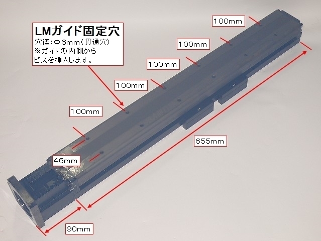 ■THK LMガイドアクチュエータ 高精度・高剛性 KR45 ストローク 400mm ダブルインナーブロック500mm サポートスライダ仕様 LMガイド_画像2