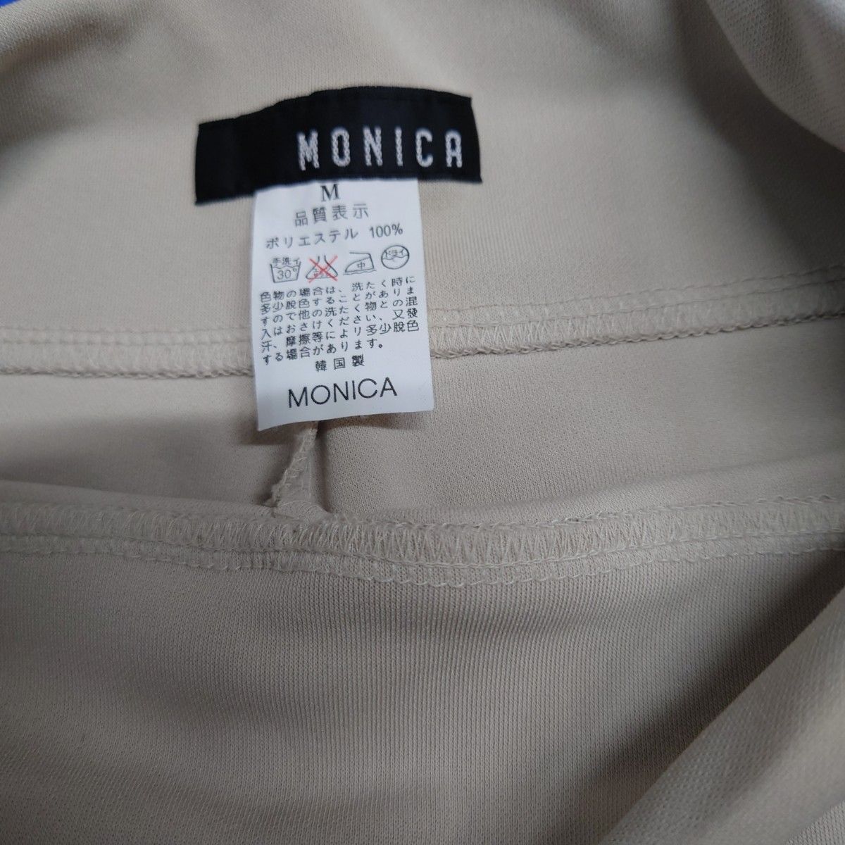 MONICA モニカ パンツ Ｍサイズ