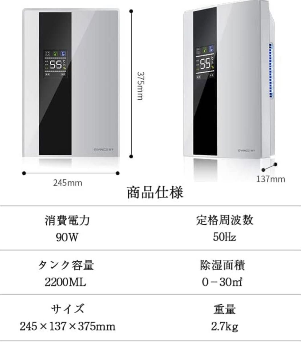 特価：除湿機 大容量タンク じょしつき 衣類乾燥機 リモコン LCDディスプレー省エネ